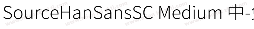 SourceHanSansSC Medium 中字体转换